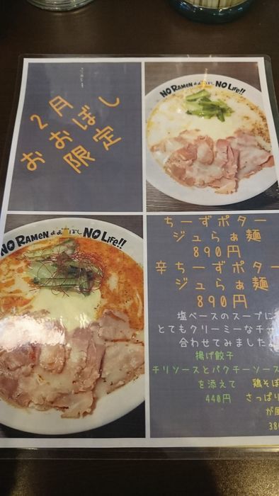 f:id:shibalog:20190209112536j:plain