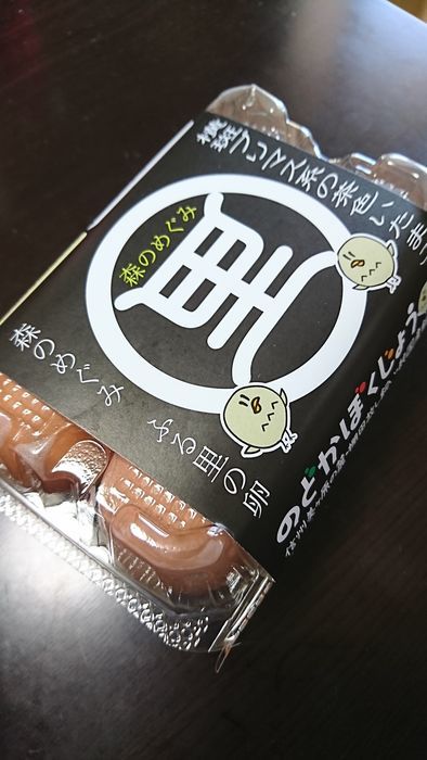 f:id:shibalog:20190317172002j:plain f:id:shibalog:20190317172002j:plain