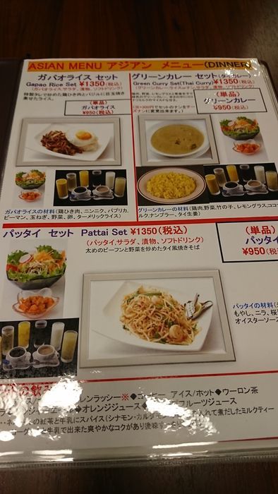 f:id:shibalog:20190330224518j:plain