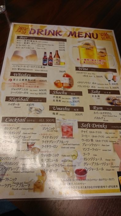 f:id:shibalog:20190330224532j:plain