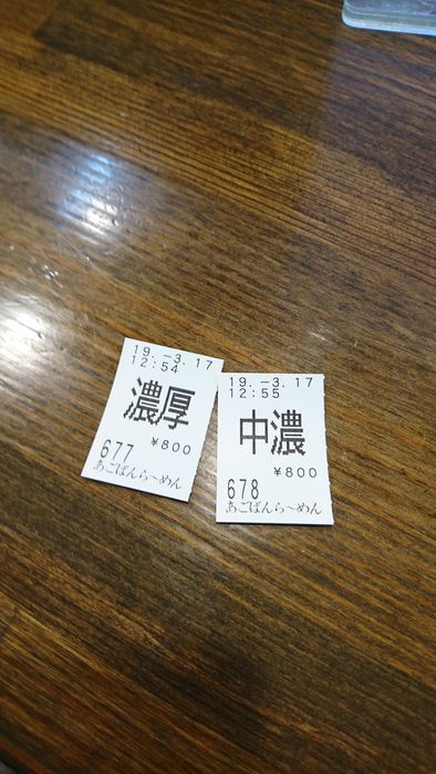 f:id:shibalog:20190402142902j:plain