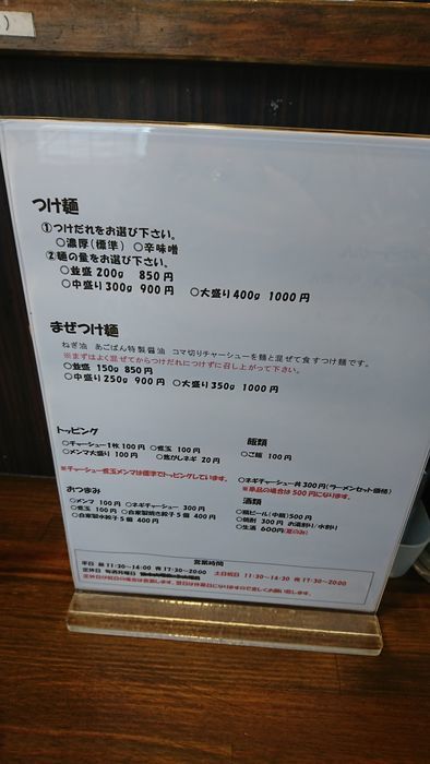 f:id:shibalog:20190402142927j:plain