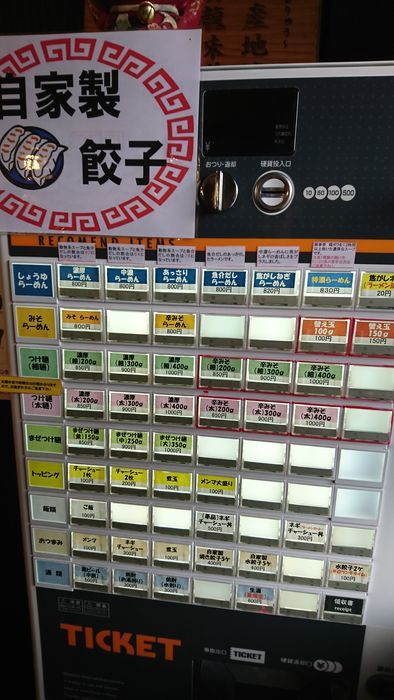 f:id:shibalog:20190402143218j:plain