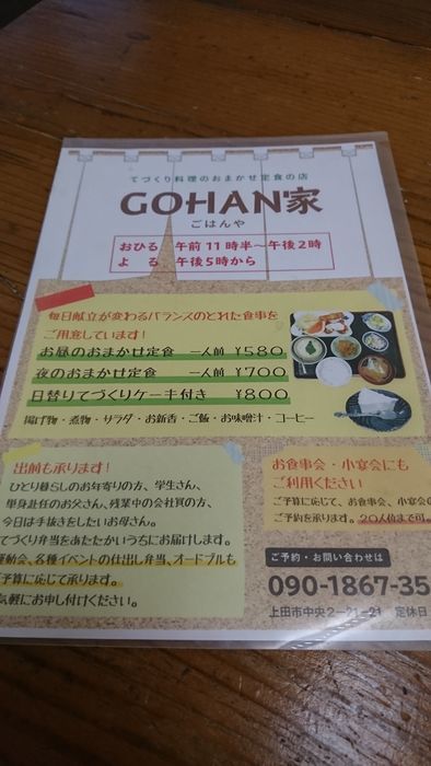 f:id:shibalog:20190424095313j:plain f:id:shibalog:20190424095313j:plain