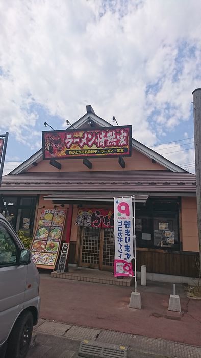 f:id:shibalog:20190428104926j:plain f:id:shibalog:20190428104926j:plain