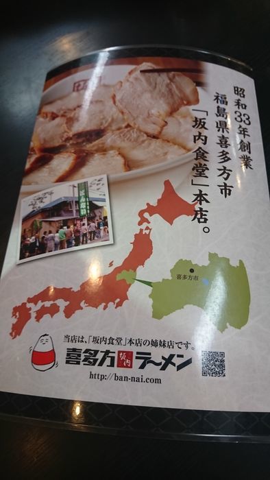 f:id:shibalog:20190610091954j:plain f:id:shibalog:20190610091954j:plain