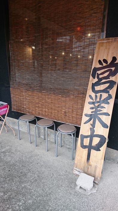 f:id:shibalog:20190615102811j:plain f:id:shibalog:20190615102811j:plain