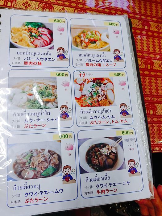 f:id:shibalog:20190624064315j:plain