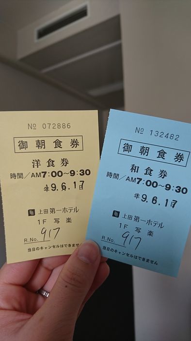 f:id:shibalog:20190624115750j:plain f:id:shibalog:20190624115750j:plain