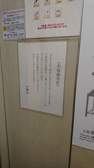 f:id:shibalog:20190624120544j:plain f:id:shibalog:20190624120544j:plain