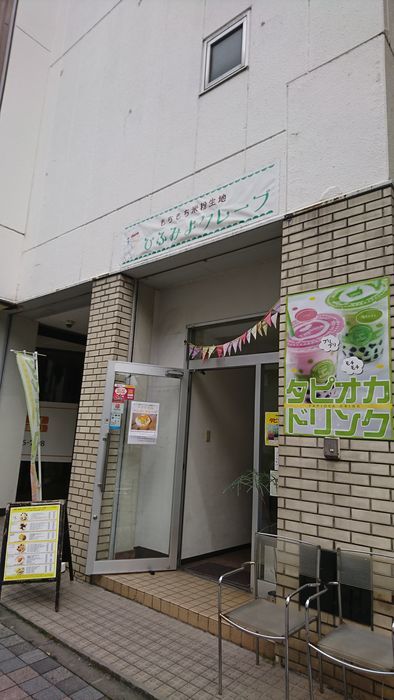f:id:shibalog:20190703231748j:plain f:id:shibalog:20190703231748j:plain