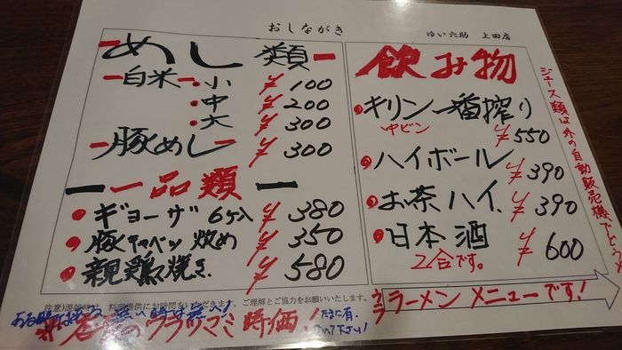 f:id:shibalog:20190731131253j:plain f:id:shibalog:20190731131253j:plain