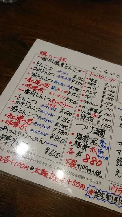 f:id:shibalog:20190731131357j:plain f:id:shibalog:20190731131357j:plain
