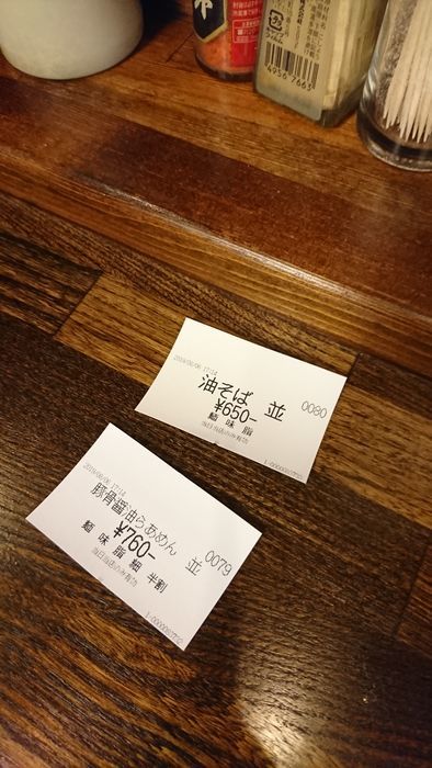 f:id:shibalog:20190807175040j:plain