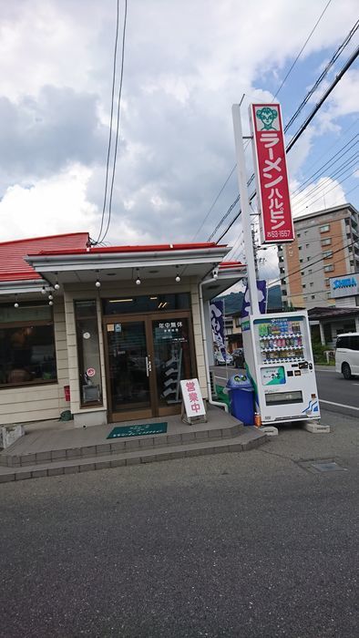 f:id:shibalog:20190819074727j:plain f:id:shibalog:20190819074727j:plain