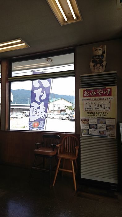 f:id:shibalog:20190819075045j:plain f:id:shibalog:20190819075045j:plain