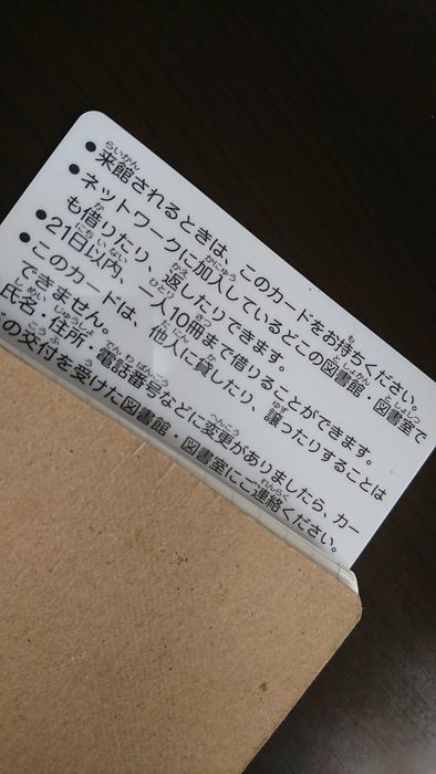 f:id:shibalog:20190829153056j:plain f:id:shibalog:20190829153056j:plain