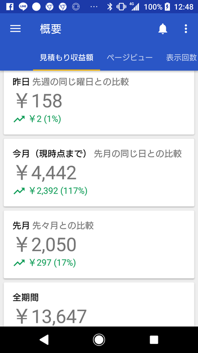 f:id:shibalog:20190831124905p:plain