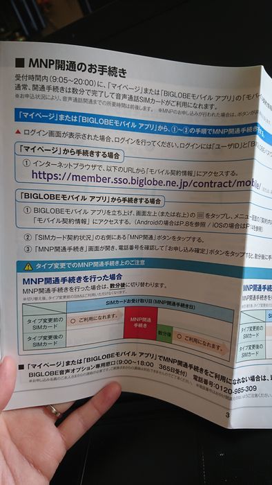 f:id:shibalog:20190901143647j:plain f:id:shibalog:20190901143647j:plain