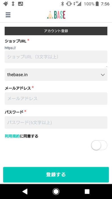f:id:shibalog:20190904075646p:plain f:id:shibalog:20190904075646p:plain