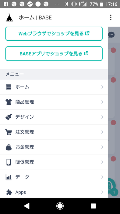 f:id:shibalog:20190904075805p:plain f:id:shibalog:20190904075805p:plain
