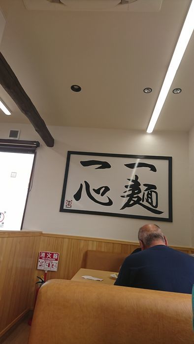 f:id:shibalog:20190917144855j:plain