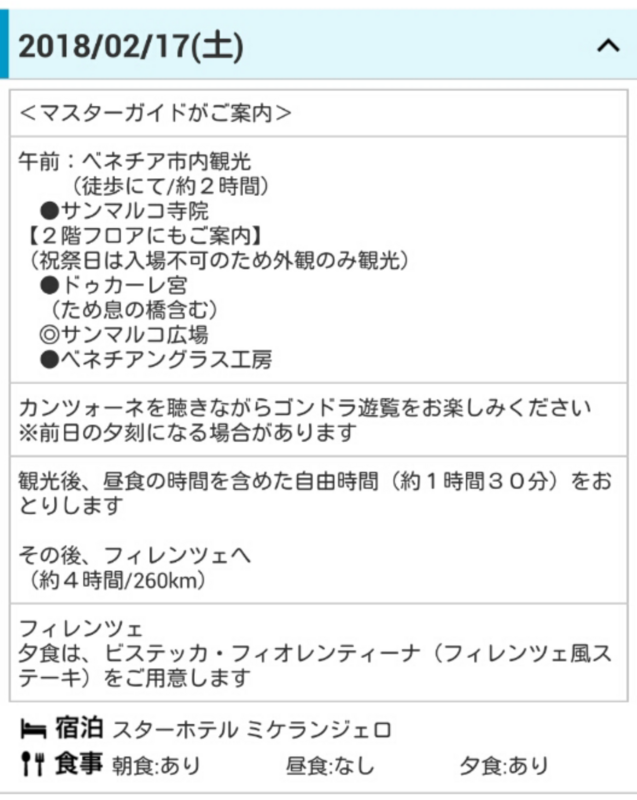 f:id:shibalooover:20180318122344p:plain f:id:shibalooover:20180318122344p:plain