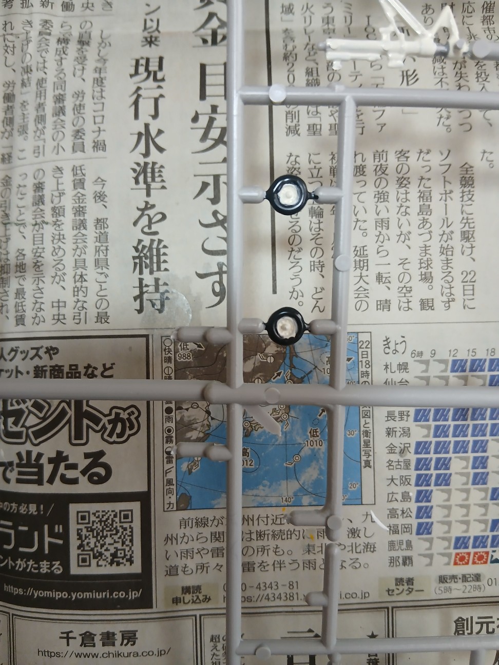 f:id:shibamiya12:20260822161051j:image f:id:shibamiya12:20260822161051j:image