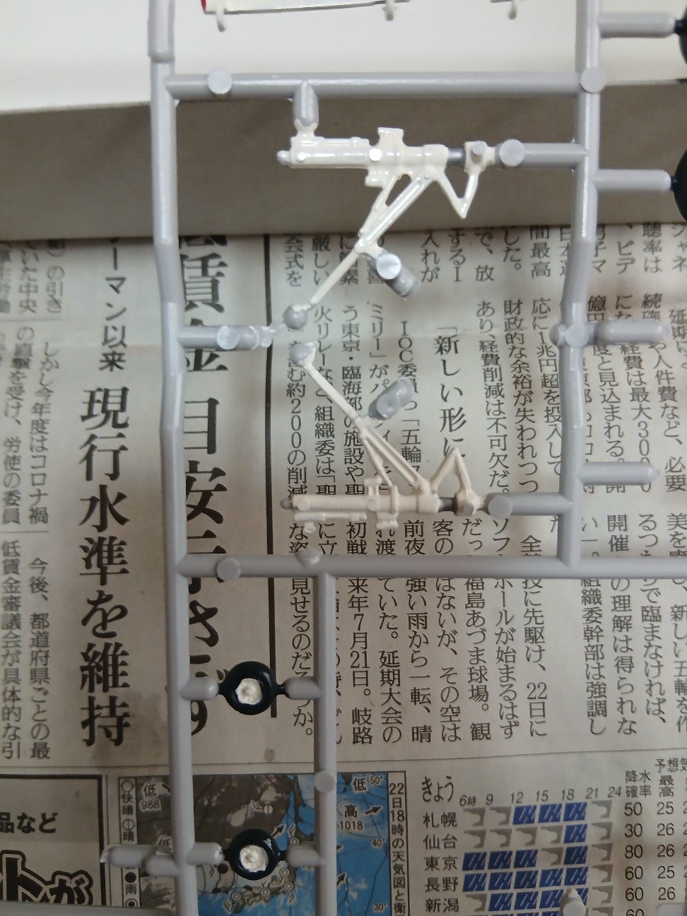 f:id:shibamiya12:20260822163432j:image f:id:shibamiya12:20260822163432j:image
