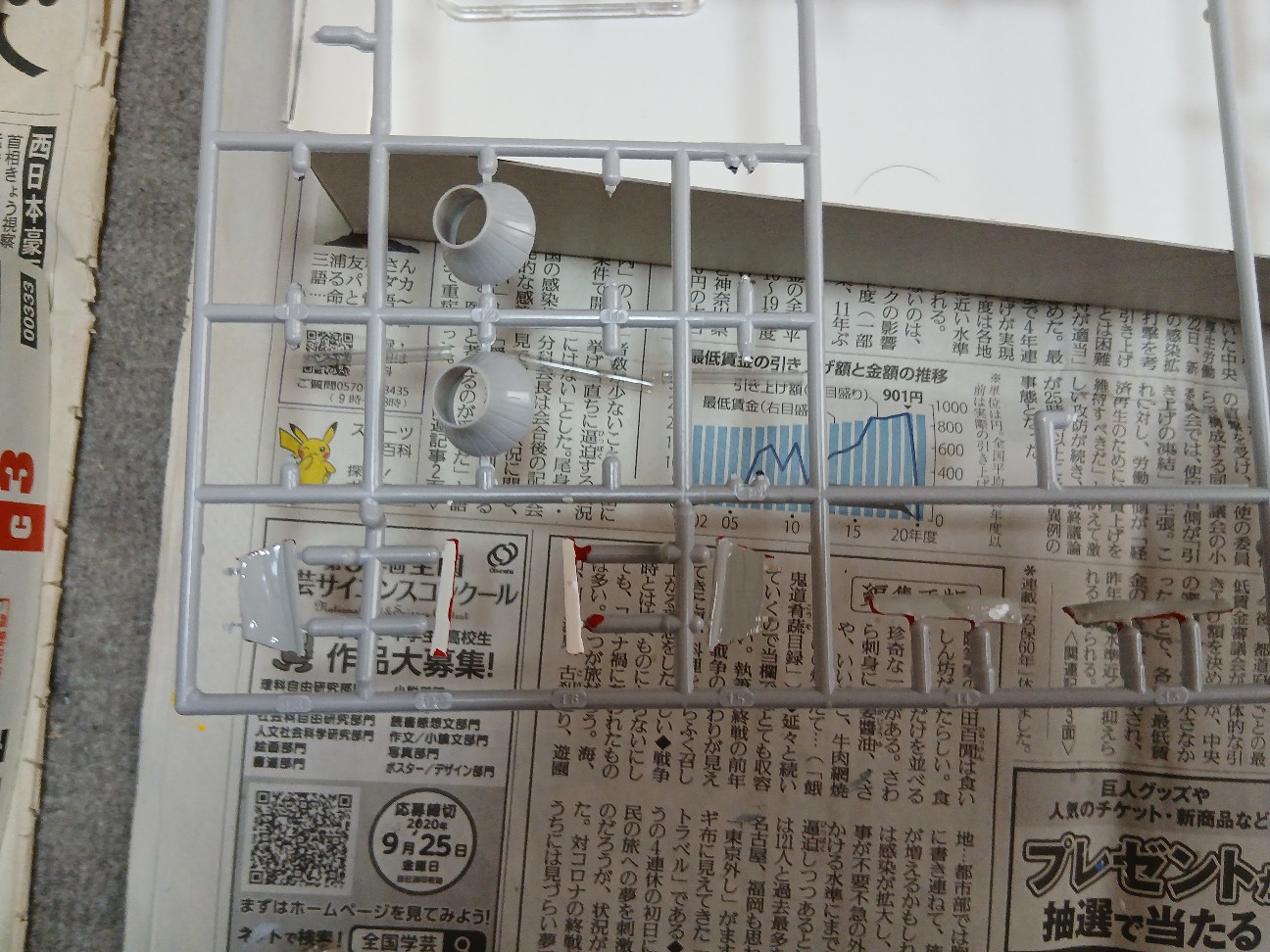 f:id:shibamiya12:20260822163434j:image f:id:shibamiya12:20260822163434j:image