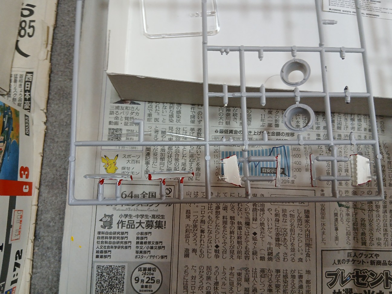 f:id:shibamiya12:20260822163435j:image f:id:shibamiya12:20260822163435j:image