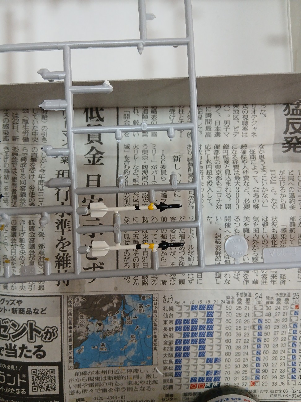 f:id:shibamiya12:20260823145503j:image f:id:shibamiya12:20260823145503j:image