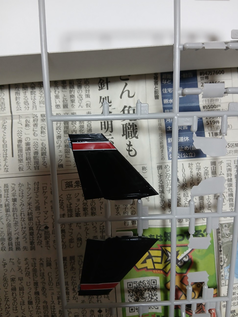 f:id:shibamiya12:20260921150955j:image