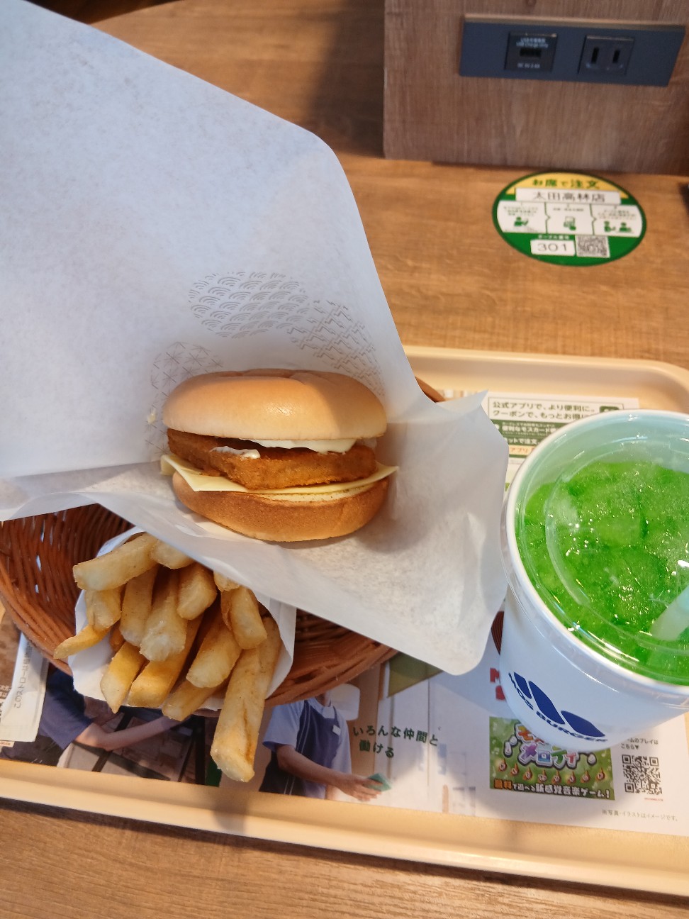 f:id:shibamiya12:20261011191907j:image