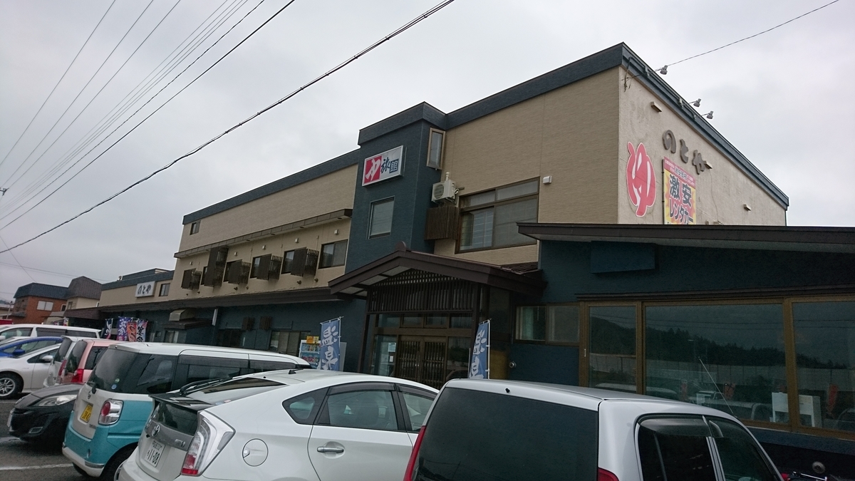 f:id:shibarakumaru:20190811171520j:plain f:id:shibarakumaru:20190811171520j:plain