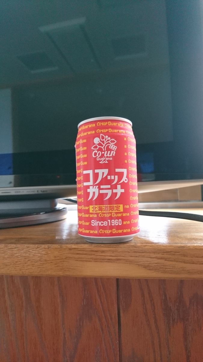 f:id:shibarakumaru:20190811171603j:plain f:id:shibarakumaru:20190811171603j:plain
