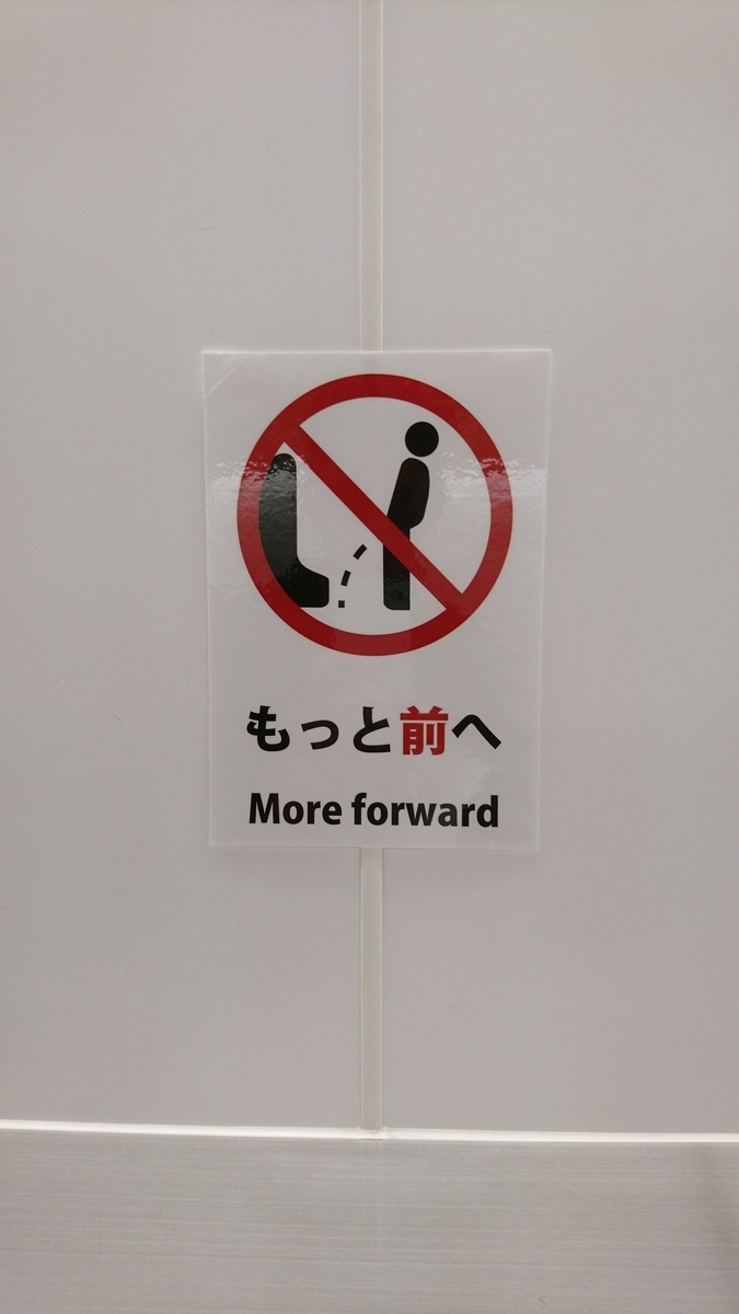 f:id:shibarakumaru:20190811194327j:plain f:id:shibarakumaru:20190811194327j:plain