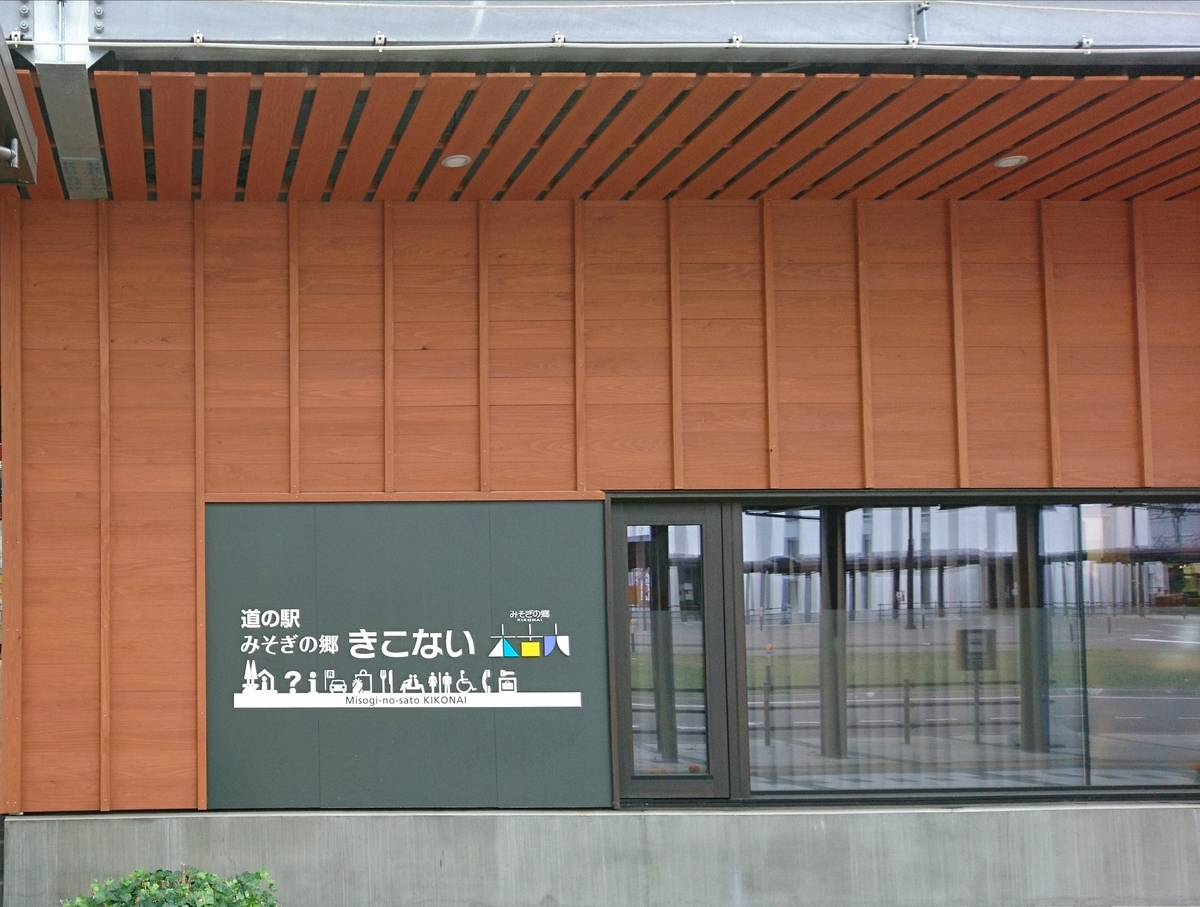 f:id:shibarakumaru:20190811194851j:plain f:id:shibarakumaru:20190811194851j:plain