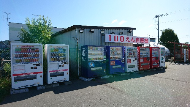 f:id:shibarakumaru:20190930111206j:plain f:id:shibarakumaru:20190930111206j:plain