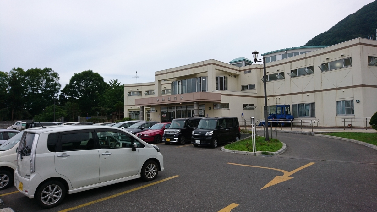 f:id:shibarakumaru:20191016133659j:plain f:id:shibarakumaru:20191016133659j:plain