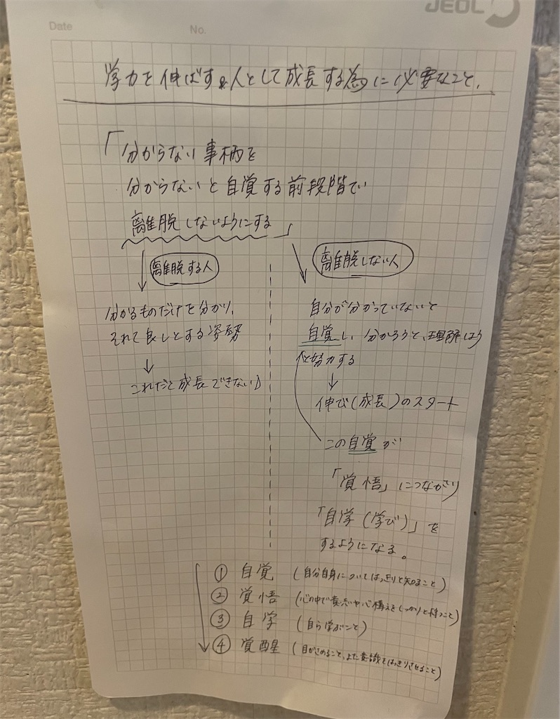 f:id:shibariku3:20230823195131j:image
