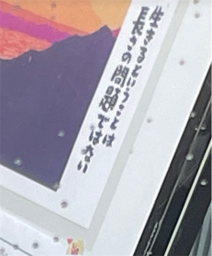 f:id:shibariku3:20231025203617j:image