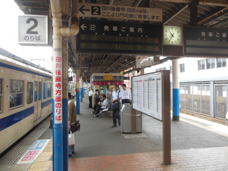 f:id:shibasaijyo:20130723104601j:image:w360