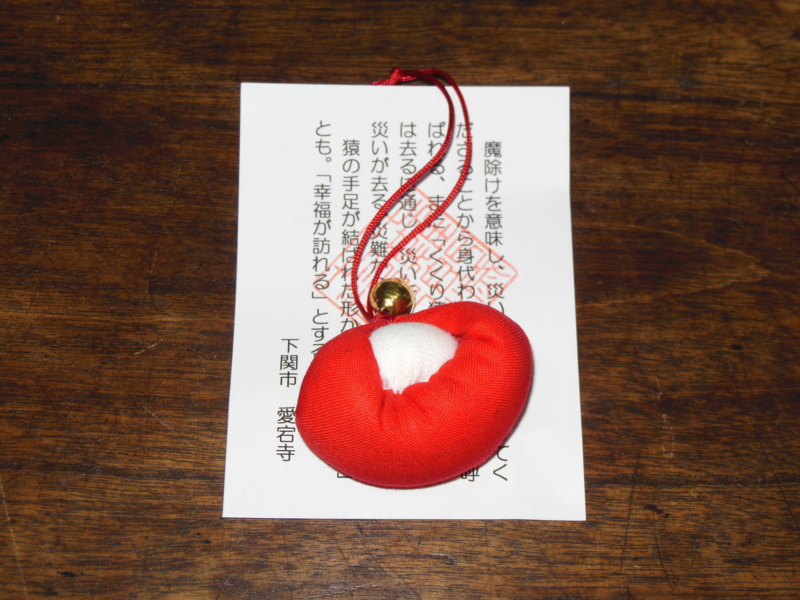 f:id:shibasaijyo:20131225125315j:image:w360