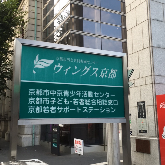 f:id:shibasaijyo:20160815175359j:image