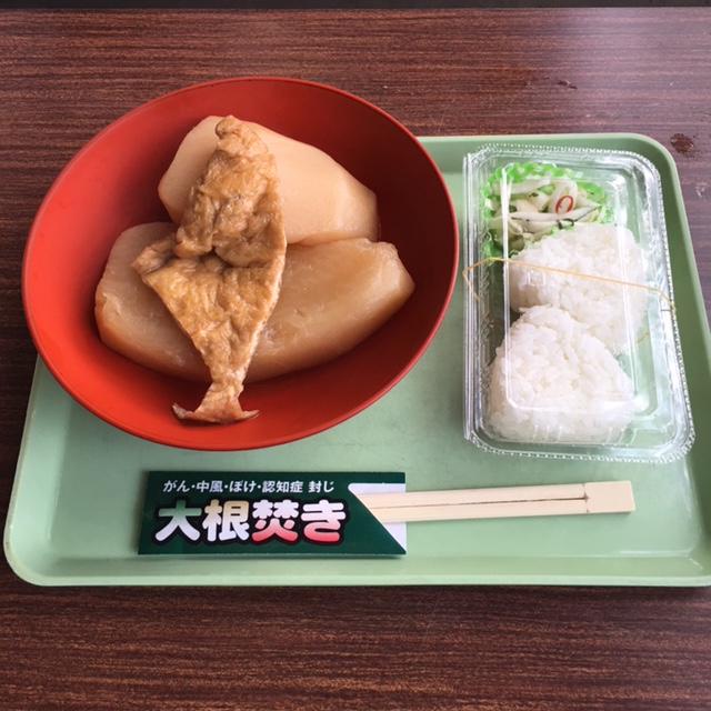 f:id:shibasaijyo:20161204083653j:image