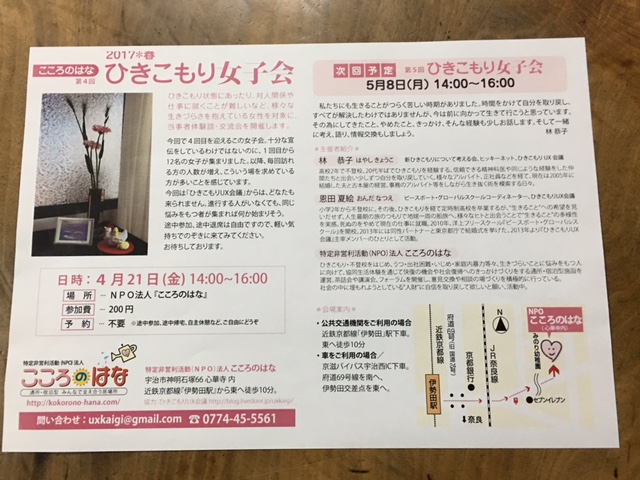 f:id:shibasaijyo:20170321093719j:image