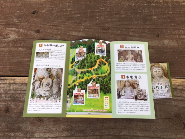 f:id:shibasaijyo:20170925154459j:image