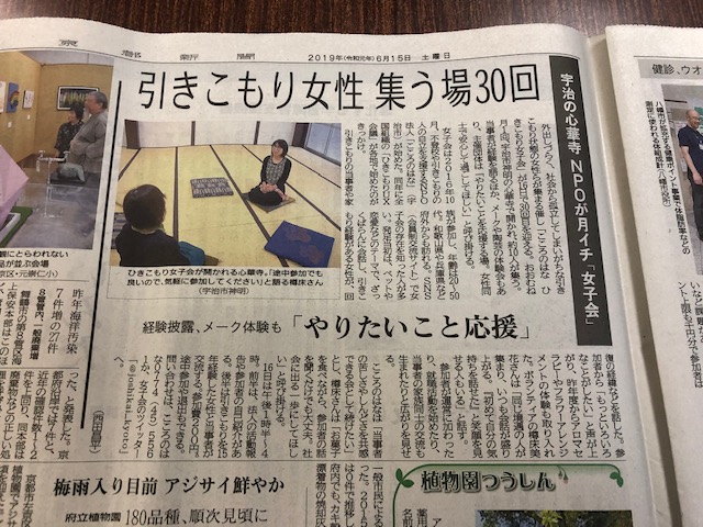 f:id:shibasaijyo:20190615072314j:plain