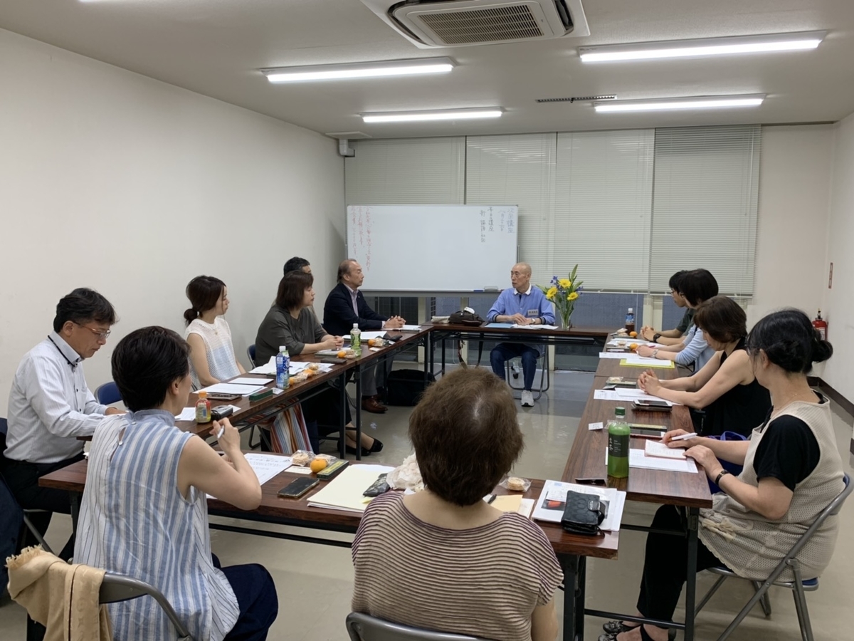 f:id:shibasaijyo:20190727062720j:plain f:id:shibasaijyo:20190727062720j:plain
